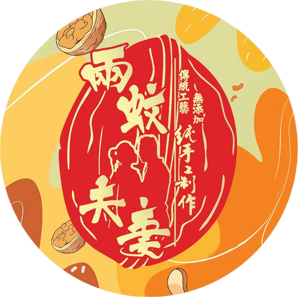 兩蚊夫妻 DoubleNuts Station