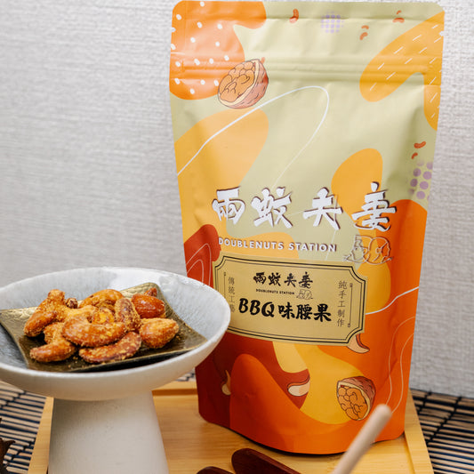 BBQ腰果