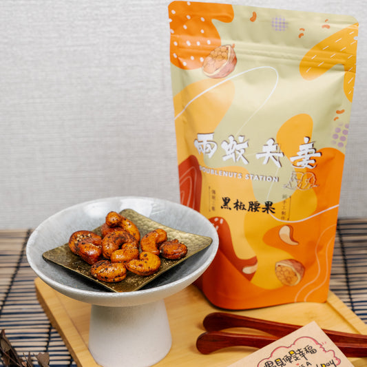 黑椒腰果