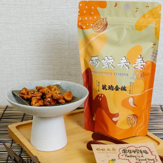 琥珀核桃